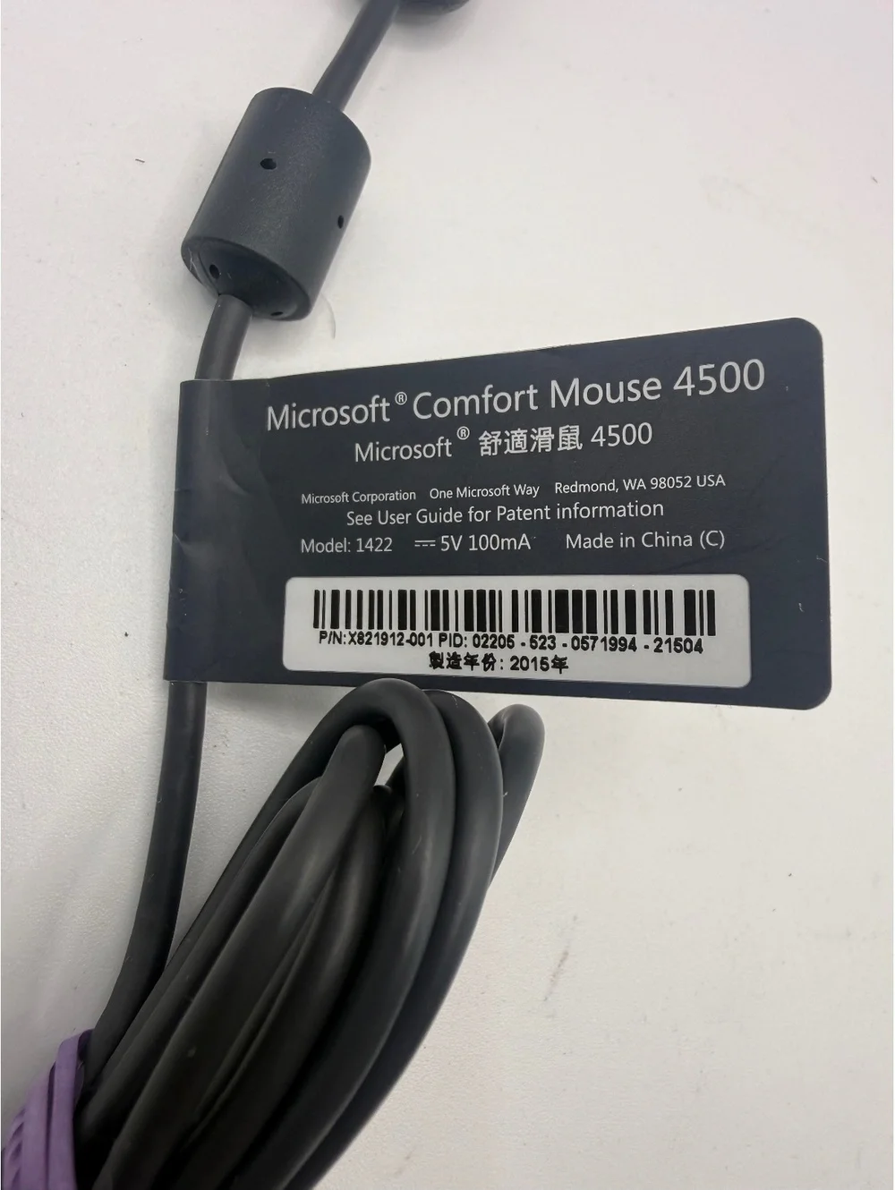 Microsoft Comfort Mouse 4500 Wired USB Optical Mouse